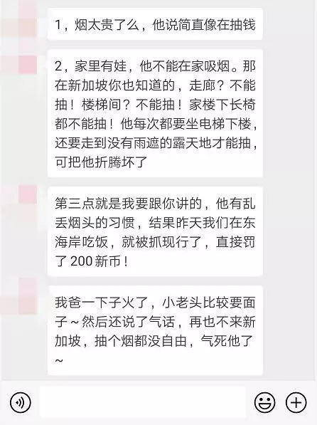《注意》亂丟垃圾最高罰款10000新幣!全球以鞭刑著名的「」新加坡「」法律到底有多嚴