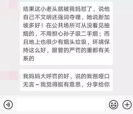 《注意》亂丟垃圾最高罰款10000新幣!全球以鞭刑著名的「」新加坡「」法律到底有多嚴