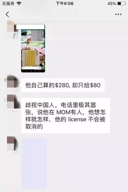 《可憐》是女傭還是獅城容嬤嬤?!16個月大的孩子背部驚現傷痕