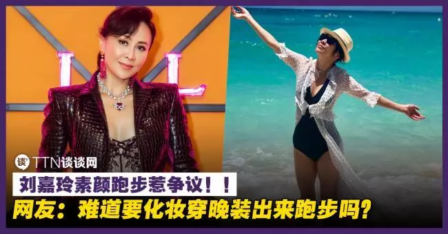 女子在Facebook發怒文表示穿短褲上班不能嗎?網友:我麻煩你直接回家睡覺!