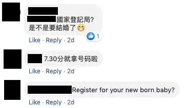 黃明志七早八早去JPN搶頭柱香還宣布好消息!網友:帶著女朋友秘密註冊閃婚嗎?!