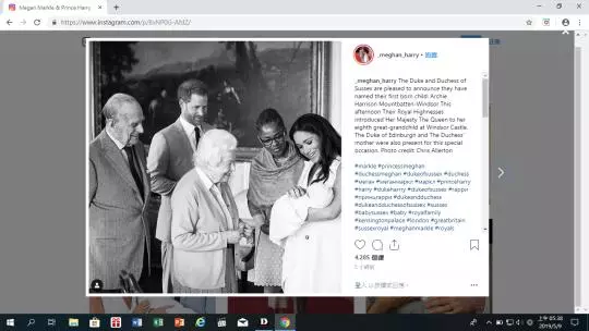 梅根和哈利王子的兒子曝光!名字「(長)命百歲」