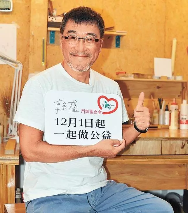 李宗盛「捐1億祖屋」建長照中心!「大樓名稱」藏對父母心意:把媽媽的愛留在世上!
