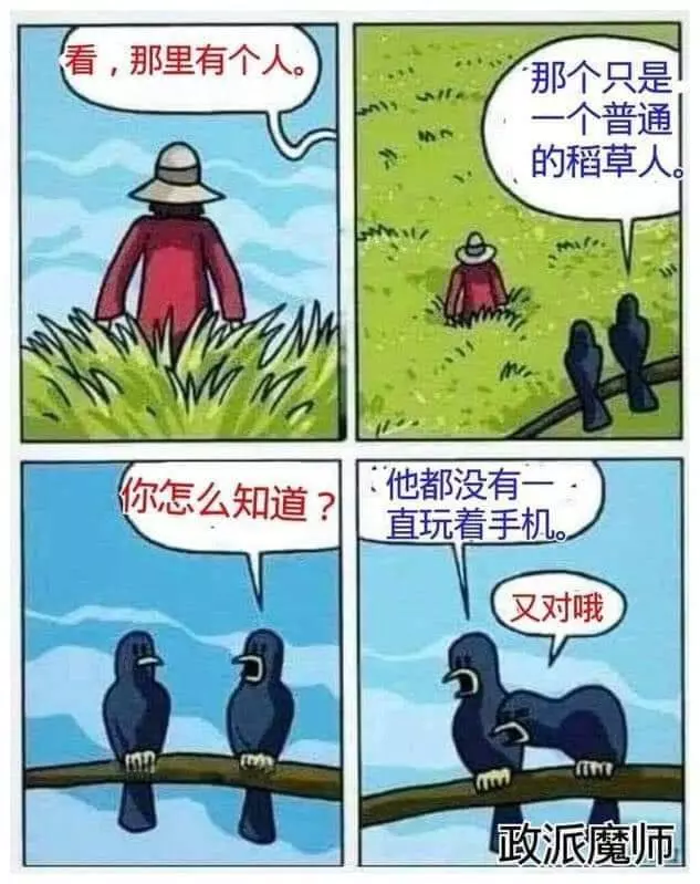 男子臉上有傷,又疼又癢老是不好,於是看醫生,醫生檢查後問:「你的臉是不是被老婆踹的?」