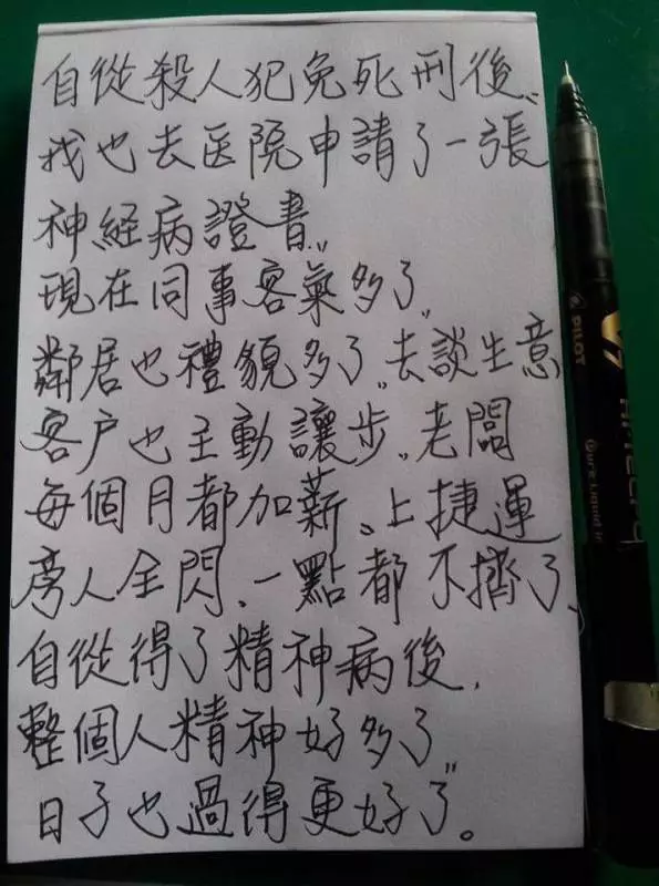 男子臉上有傷,又疼又癢老是不好,於是看醫生,醫生檢查後問:「你的臉是不是被老婆踹的?」