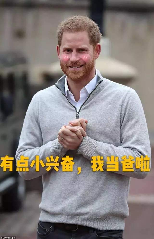 官宣了!哈里梅根的寶寶叫Archie!皇室第一個混血寶寶,這個娃有點特別~
