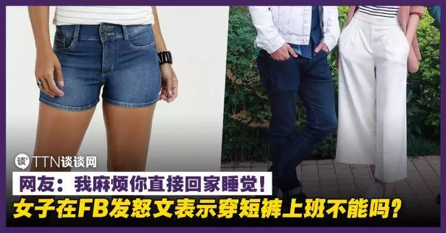 齋戒月等Mcd快餐等了45分鐘!!聲稱來自KL的大哥狂罵經理是Stupid!