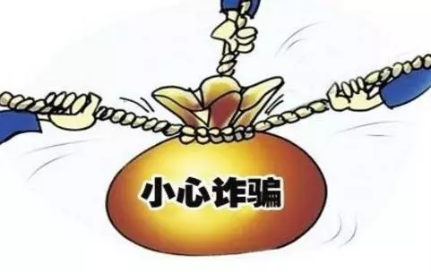 戶頭進帳,不代表錢可提領,騙局又升級了,應該要早點知道