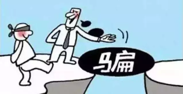 戶頭進帳,不代表錢可提領,騙局又升級了,應該要早點知道