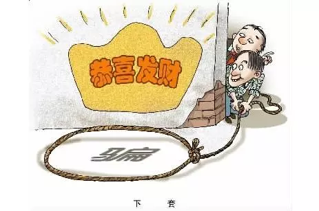 戶頭進帳,不代表錢可提領,騙局又升級了,應該要早點知道