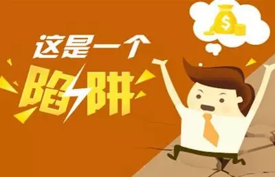 戶頭進帳,不代表錢可提領,騙局又升級了,應該要早點知道