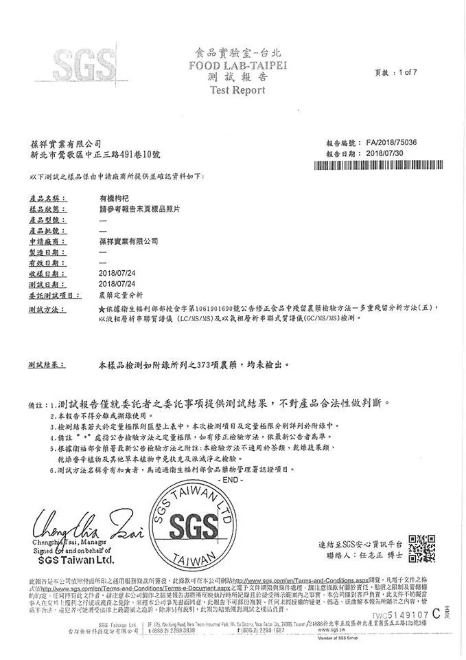 好市多「有機枸杞」水泡開全是蟲!百人傻眼:已吃很多了