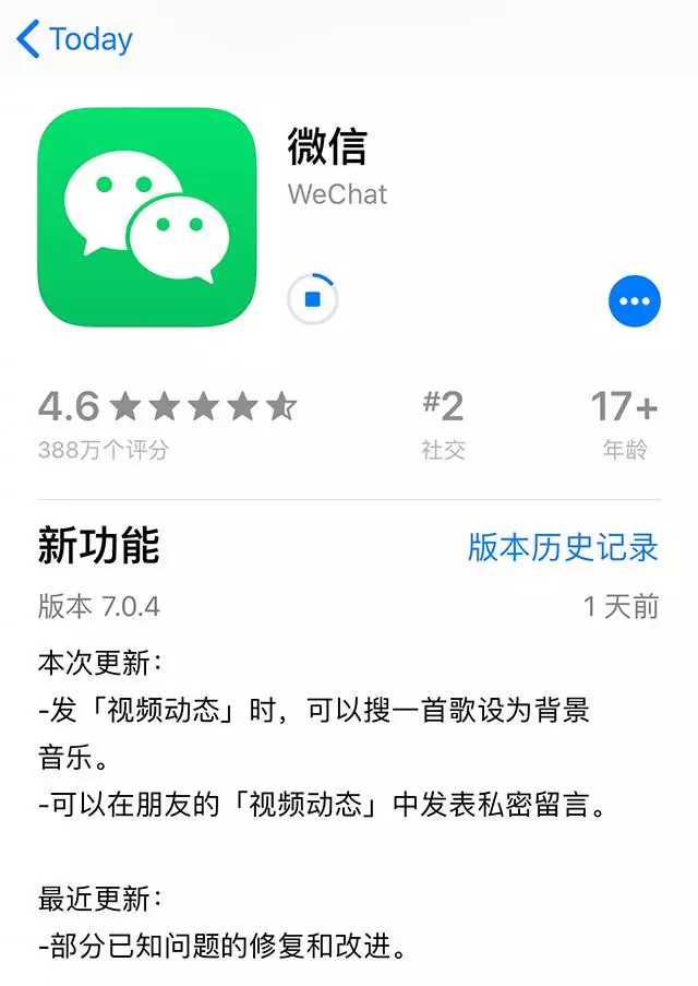 Wechat 推出最新版本更新!新增5大全新功能!Update 前一定要懂!