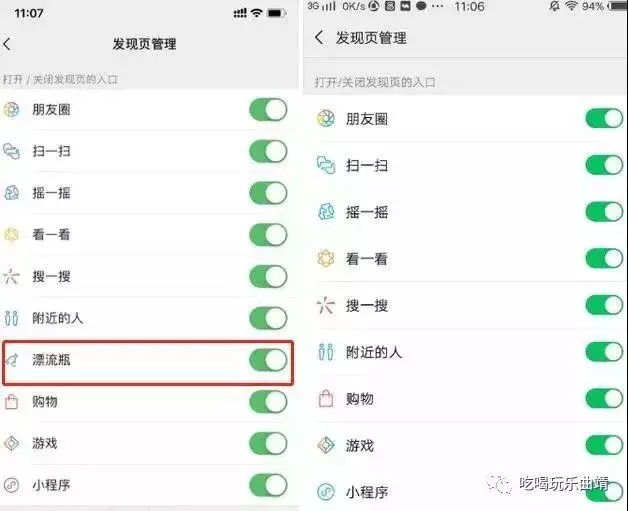 Wechat 推出最新版本更新!新增5大全新功能!Update 前一定要懂!