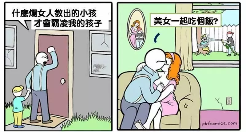 8個只有「病的不輕的中二病患者」才會哈哈大笑的黑暗結局小短漫 !!