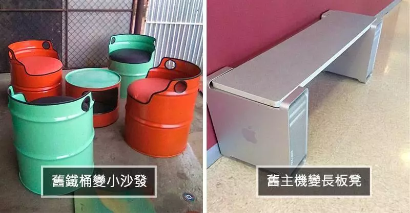 20個「讓地球也忍不住想感謝你」的超高明廢物利用 用飛機引擎烤BBQ太帥!