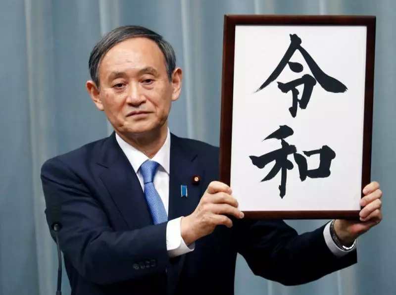 大家眼中的可愛爺爺 「明仁天皇」的6個小故事 因網球而讓首位平民皇后誕生