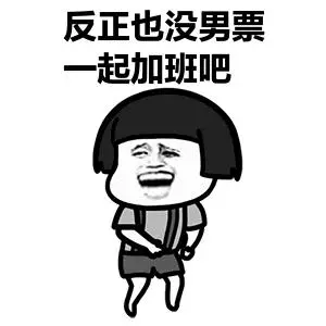 比狗還累‼️ 男子加班到凌晨2點,忍不住怒嗆老闆:「你睡很爽,Lim Peh還在加班!」?