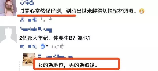 陳少霞懷孕8個月,62歲富商老公貼身照顧,網友:各取所需!
