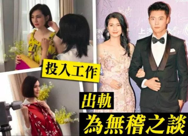 張丹峰發聲開除畢瀅後洪欣首現身,裙狀態好露出勝利的微笑!