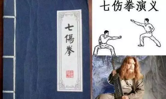 七傷拳究竟有多厲害?為什麼謝遜和張無忌都練過這個功夫?