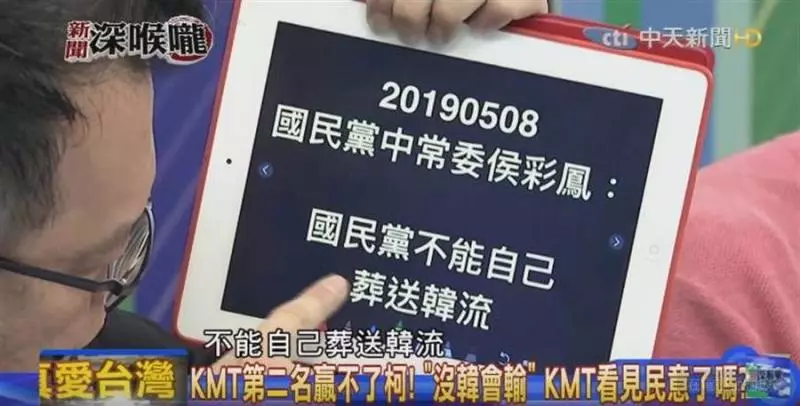 陳揮文:韓流不滅!只會越來越遠…