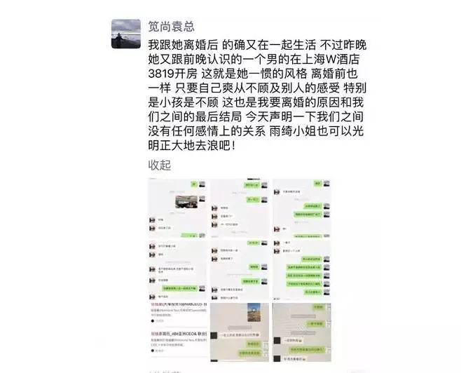 曝張雨綺與新加坡金融男正式同居,網友:女人有慾望,才能活得爽