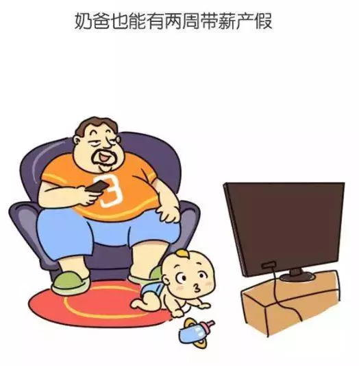 在全球最貴的新加坡養7個孩子,是種什麼樣的體驗