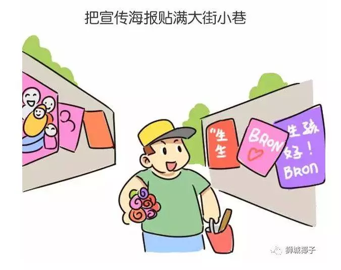 在全球最貴的新加坡養7個孩子,是種什麼樣的體驗
