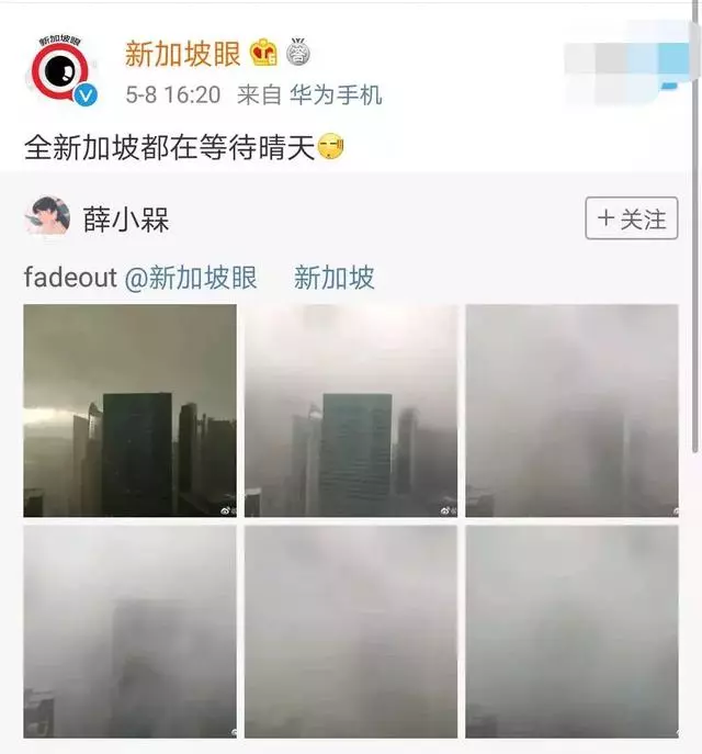 新加坡被雷劈了,不知是哪位仙友在此歷劫?