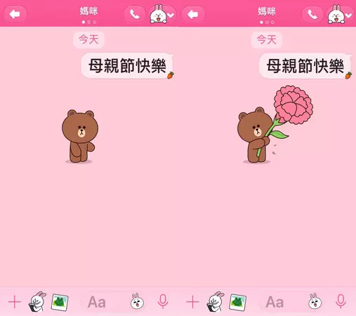 快跟媽媽LINE一下!首推「母親節特效」 熊大跳出來送康乃馨