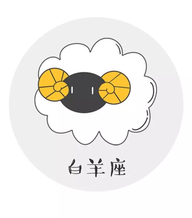 十二星座男一眼就愛上的女生類型