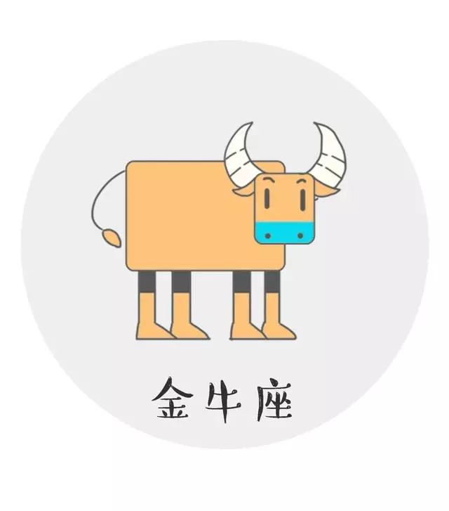 十二星座男一眼就愛上的女生類型