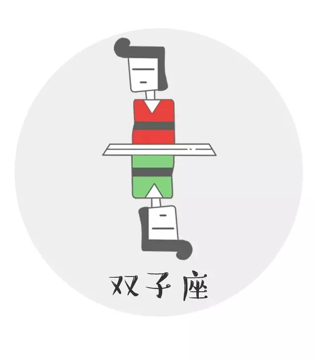 十二星座男一眼就愛上的女生類型