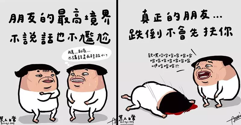 10種只有真正的好朋友「才會對對方做的」超可惡好友行為!