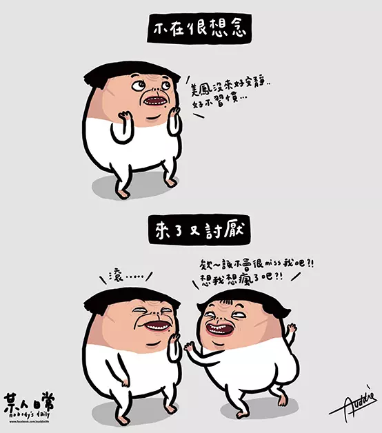 10種只有真正的好朋友「才會對對方做的」超可惡好友行為!