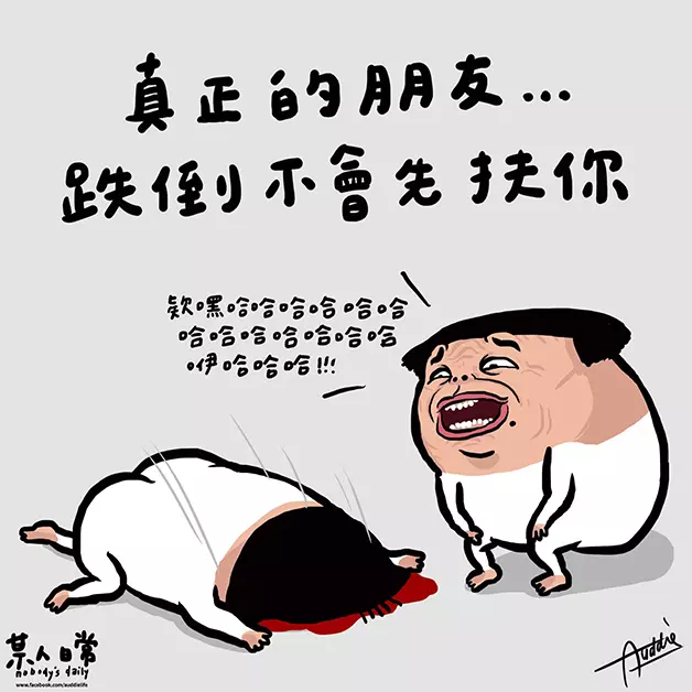 10種只有真正的好朋友「才會對對方做的」超可惡好友行為!