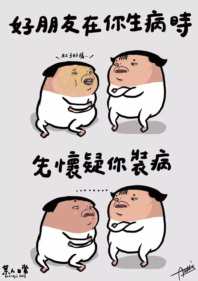 10種只有真正的好朋友「才會對對方做的」超可惡好友行為!
