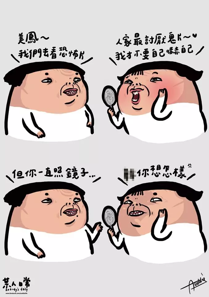 10種只有真正的好朋友「才會對對方做的」超可惡好友行為!