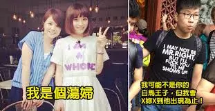 30張終於懂英文有多重要的「超失敗爆笑潮T」! #8 最強把妹神言!
