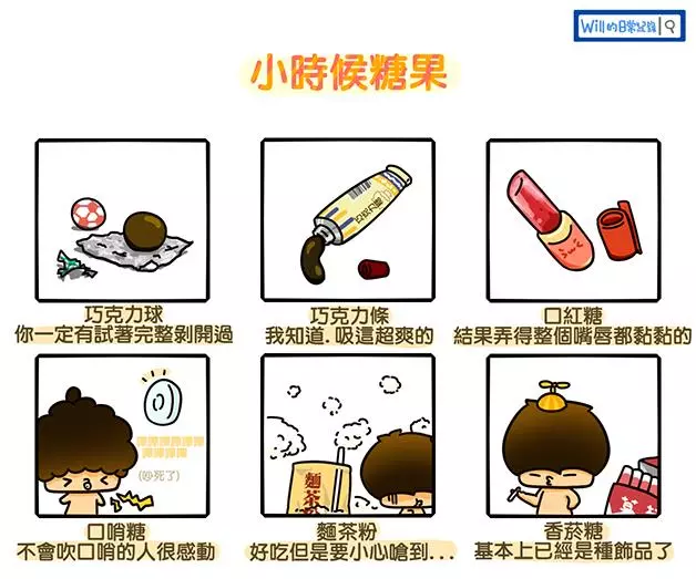 9張會讓你超有共鳴的「生活中超有感抓狂小事」爆笑圖。#7 每次都插不進去!