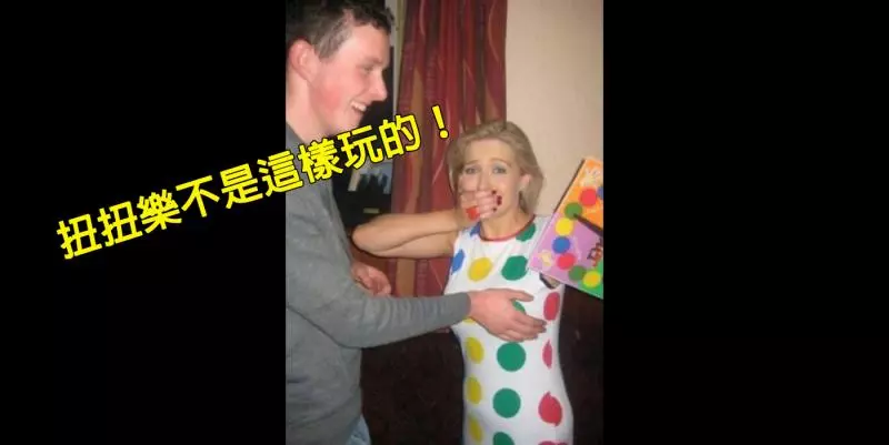 17張「滿腦子不正經」的你看到一定會露出不純潔微笑的照片。