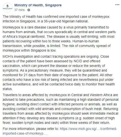 新加坡今日出現確診猴痘症(monkeypox)病例!