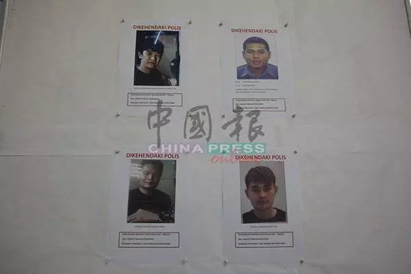 ◤全城通緝4男◢ 警方呼籲馬上現身,否則將展開追捕行動