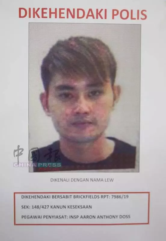 ◤全城通緝4男◢ 警方呼籲馬上現身,否則將展開追捕行動