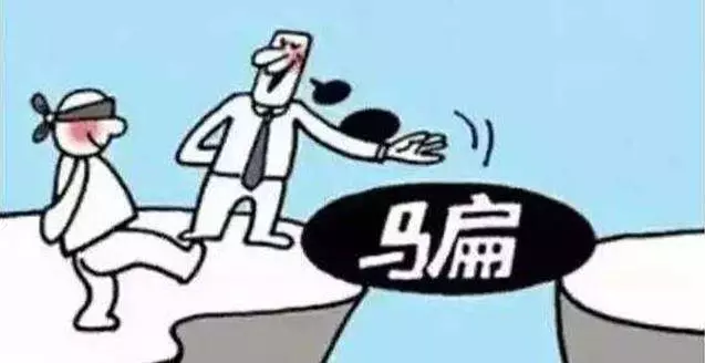 戶頭進帳,不代表錢可提領,騙局又升級了,應該要早點知道