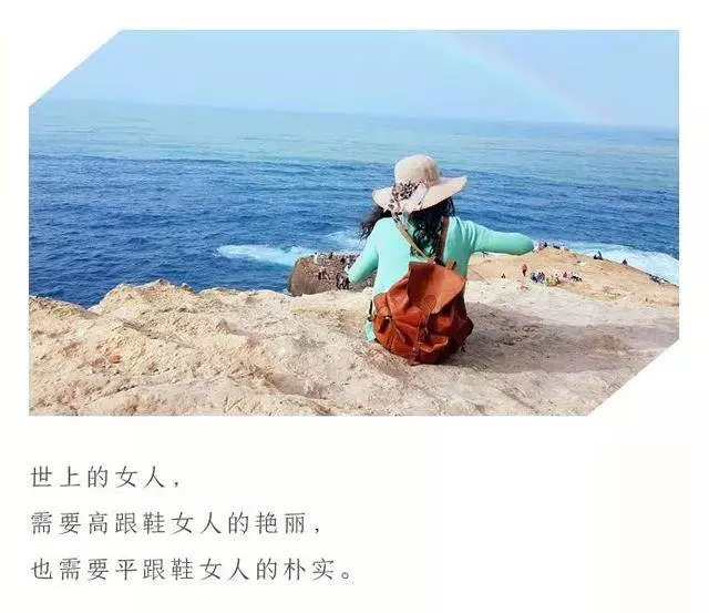 世上女人只有「兩種」:一種是高跟鞋女人,一種是平跟鞋女人