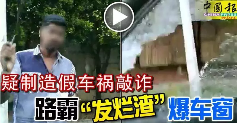 男子搭地鐵肚痛難忍 竟自備流動馬桶大便