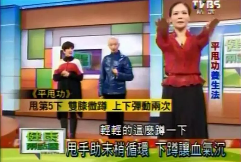 每天這樣甩手3分鐘,上身經絡全疏通,肩背1天比1天輕鬆,還能瘦手臂