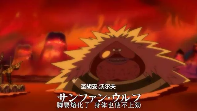海賊王:黑鬍子海賊團已知六大能力者,其中有兩大特殊惡魔果實